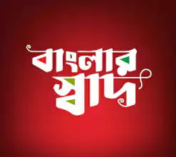 Banglar Swad Logo